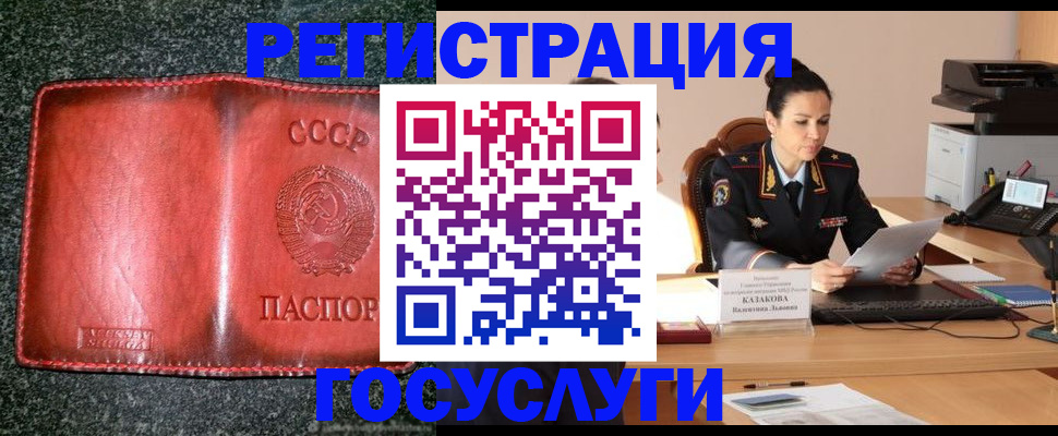 прописка ребенка в Тюмени