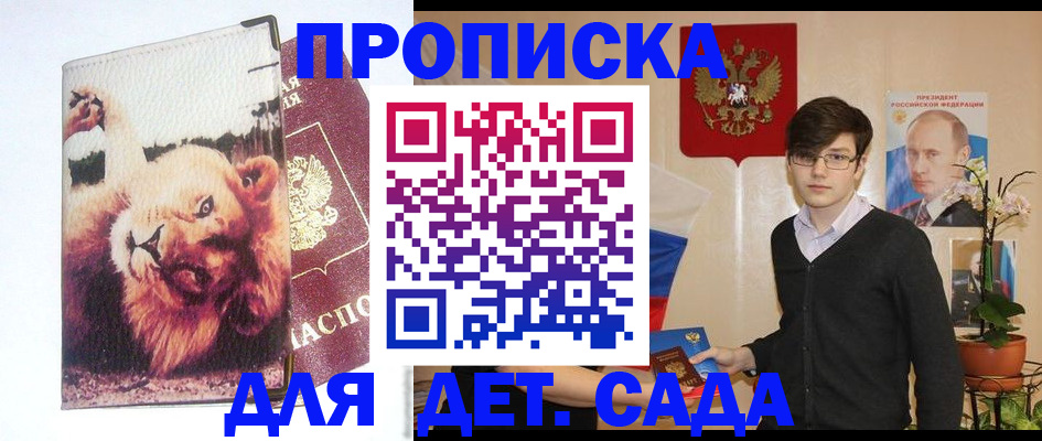 регистрация для школы в Тюмени